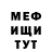 МЕТАДОН мёд eazy Rider