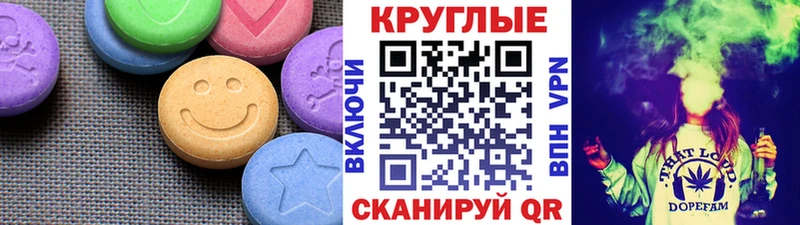 Ecstasy бентли  гидра онион  Новоуральск 