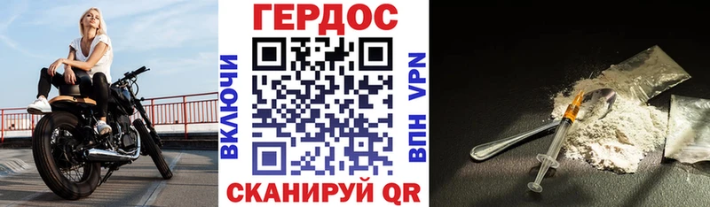 ссылка на мегу ссылки  хочу наркоту  Новоуральск  Героин афганец 