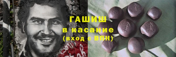 наркотики Абинск