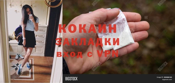кокаин Алзамай