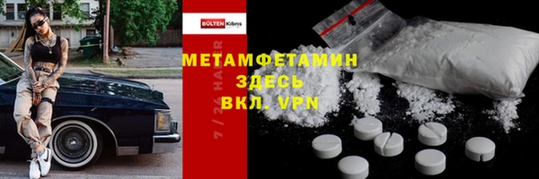 дистиллят марихуана Алексин