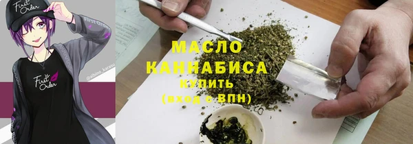 дистиллят марихуана Алексин