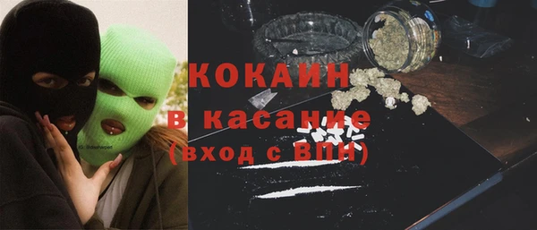 наркотики Абинск