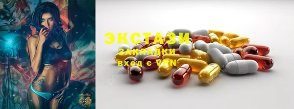 альфа пвп VHQ Алексеевка
