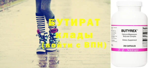 СК Абдулино