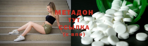 дистиллят марихуана Алексин