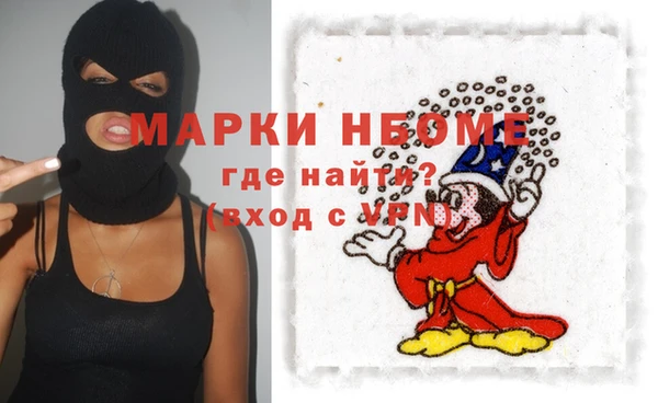 дистиллят марихуана Алексин