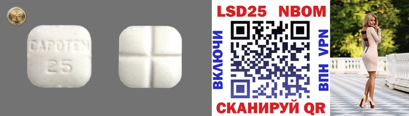 LSD-25 экстази ecstasy  где купить наркоту  Новоуральск 