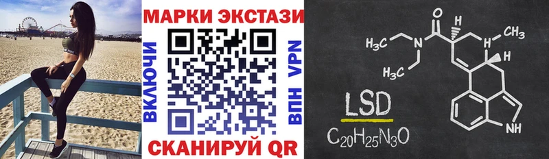 Марки N-bome 1,5мг  купить   Новоуральск 