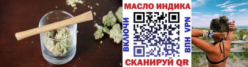 Дистиллят ТГК вейп с тгк Новоуральск